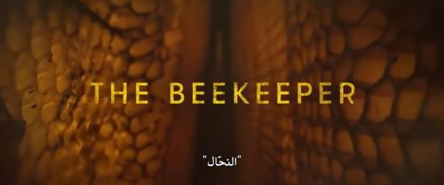 فيلم جيسون ستاثام النحال 2024 The Beeper