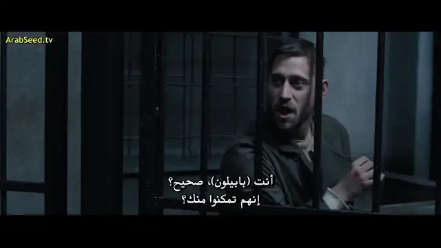 Papillon - Audio : English - Sub. Arabic