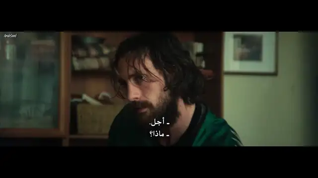 28 YAERS LATER - Audio Eng. Sub. Arabic