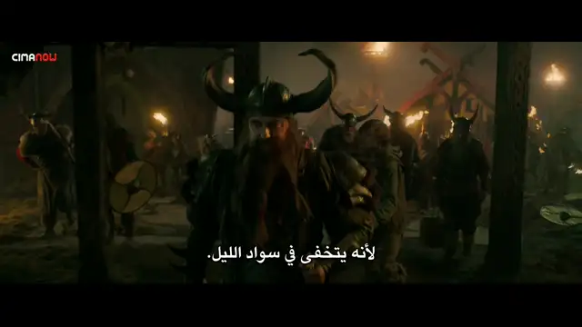 How to Train Your Dragon 2025 مترجم - CleaneFlix - قناة سيما ناو