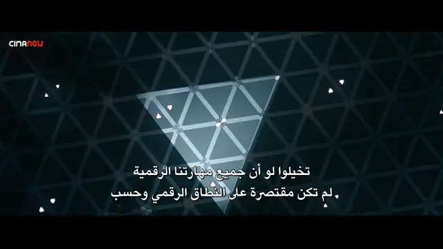 Tron Ares 2025 - 6.2⭐IMDb - ترون: آريس - مترجم