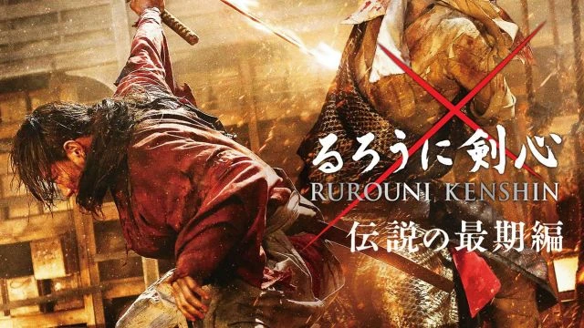 Rurouni Kenshin 3 - The legend ends - 7.5⭐IMDb - نهاية الأسطورة
