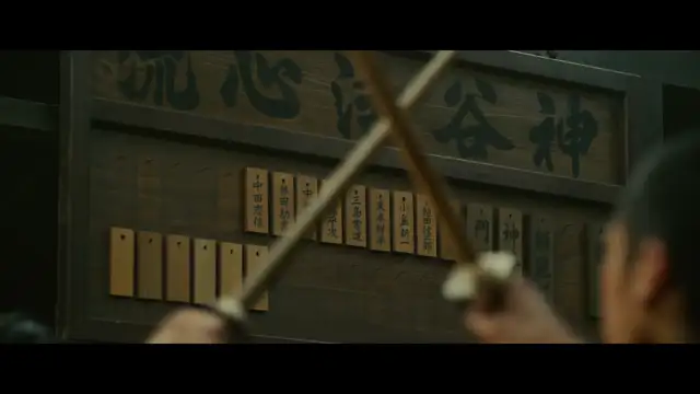 Rurouni Kenshin 2 - Kyoto Inferno - 7.5⭐IMDb